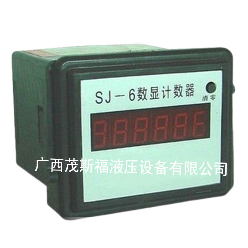 SJ-6數(shù)顯計數(shù)繼電器 